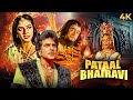 PATAAL BHAIRAVI 1985 Hindi Drama Full Movie 4K Jeetendra Jaya Prada Kader Khan Dimple Kapadia