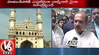 Telangana Deputy CM Mahmood Ali Sensational Comments on Charminar Demolition - V6 News