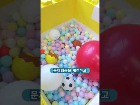 필한방병원 아동발달센터 영상