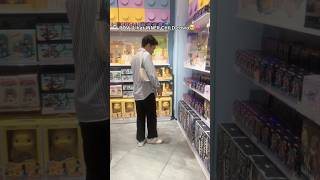 Download lagu Salfok sama nailongnya🤭 #fyp #couple #couplecomedy #pov #relationship #shorts #povcomedy mp3 Download lagu Salfok sama nailongnya🤭 #fyp #couple #couplecomedy #pov #relationship #shorts #povcomedy mp3
