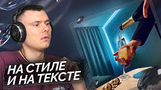 Медиа рецензия