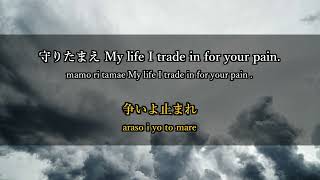 [KARAOKE] DAYBREAK&#39;S BELL - L&#39;Arc~en~Ciel / offvocal