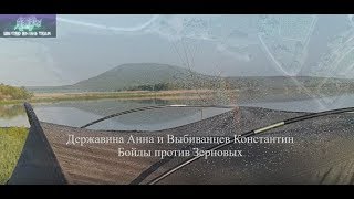 Что такое день действий против рыбной ловли