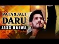 Patanjali Di Daaru | Jass Bajwa | New Punjabi Songs 2017 | Beat Inspector | Saga Music