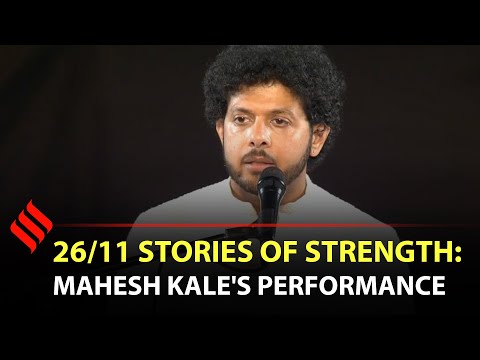 Mahesh Kale Performs "Vandey Mataram" at 26/11 Stories of Strength event | Mahesh Kale Live