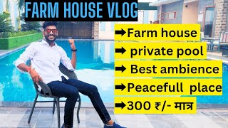 Best swimming pool & Farm house | NH-21 Highway (Agra- Bharatpur ) Aatmantan Resort and farm house