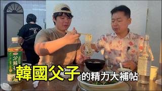 拒絕日韓料理！韓國爸爸點名要吃「道地台灣味」，第一次帶他吃全牛熱炒... 他的反應竟然是？