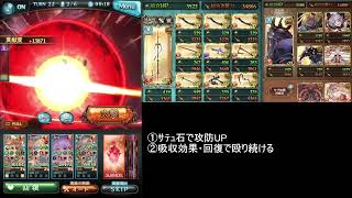 【グラブル】ルシHLソロ　火マグナ