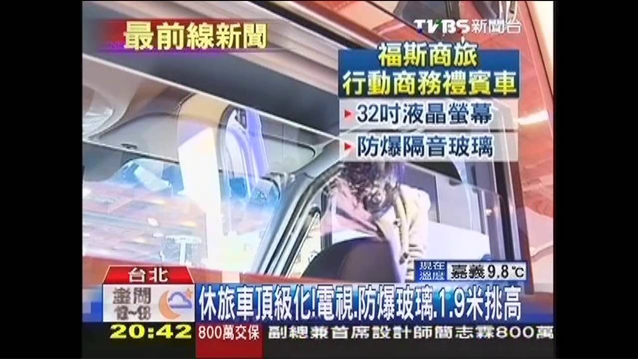 頂級車戰! 2200萬轎車PK1850萬超跑