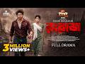 Action Drama রংবাজ Rongbaaz Full Drama Nirjon Nahuel Arohi Mim New Bangla Natok 2026