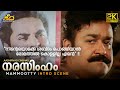 നിന്റെയൊക്കെ ശബ്‍ദം പൊങ്ങിയാൽ രോമത്�