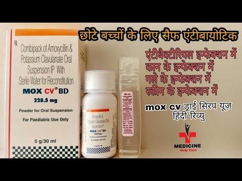 Amoxicillin and potassium clavulanate mox cv bd uses