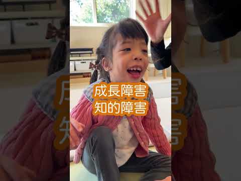 スミス・レムリ・オピッツ症候群