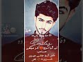 Sayed Ali Jafri