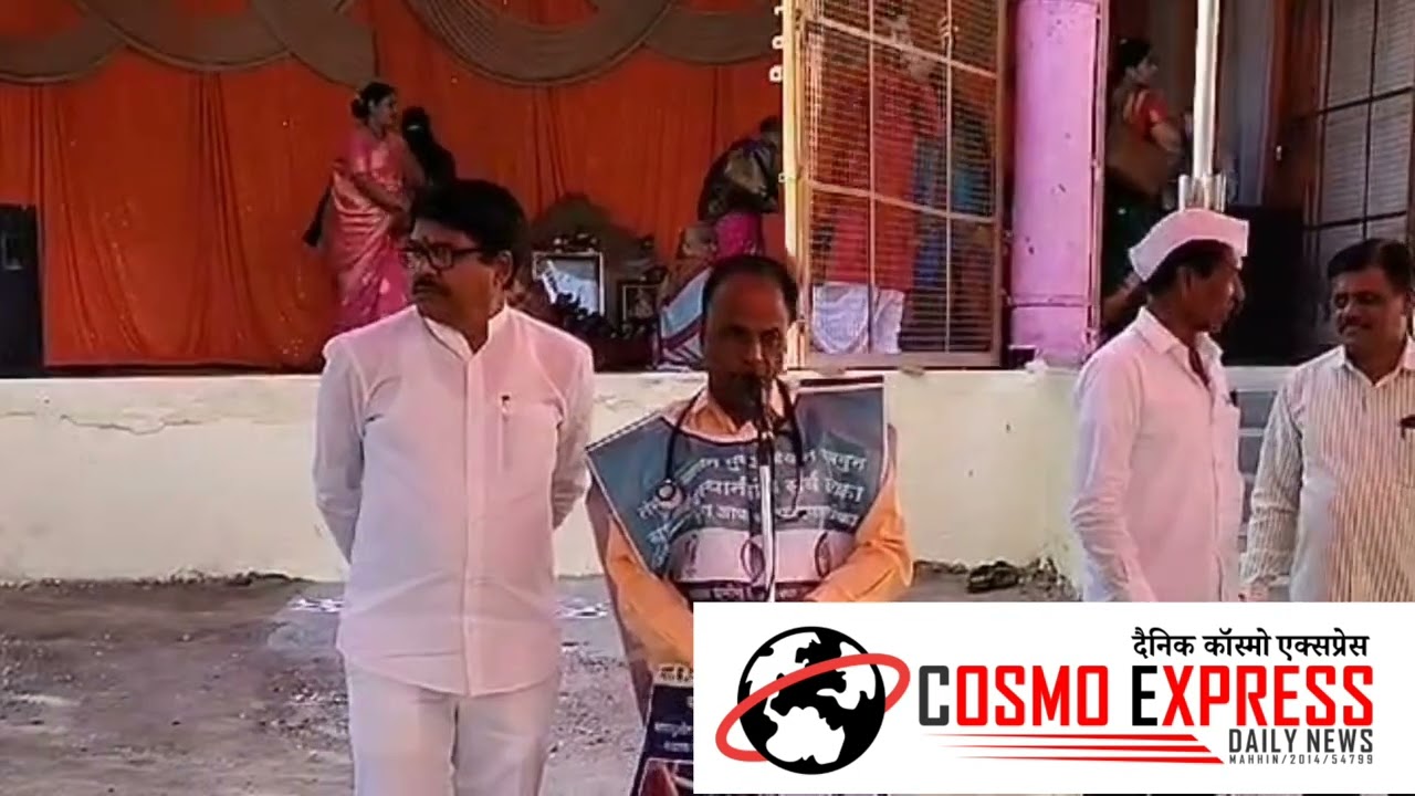 बजाज नगर येथील दत्त मंदिरात भव्य आरोग्य तपासणी नेत्र तपासणी रक्तदान शिबिर व कॅन्सर मुक्त महाराष्ट्र