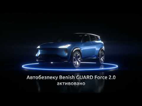 Benish Guard Spaсe video thumbnail