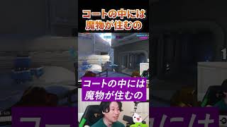 【OW2】コートの中には魔物が住むの、頼れる仲間は【蒼汁】#ow2 #オーバーウォッチ2