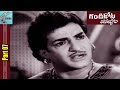 Gandikota Rahasyam Movie Part 06 15 N T R Jaya Lalitha Devika MovieTimeCinema