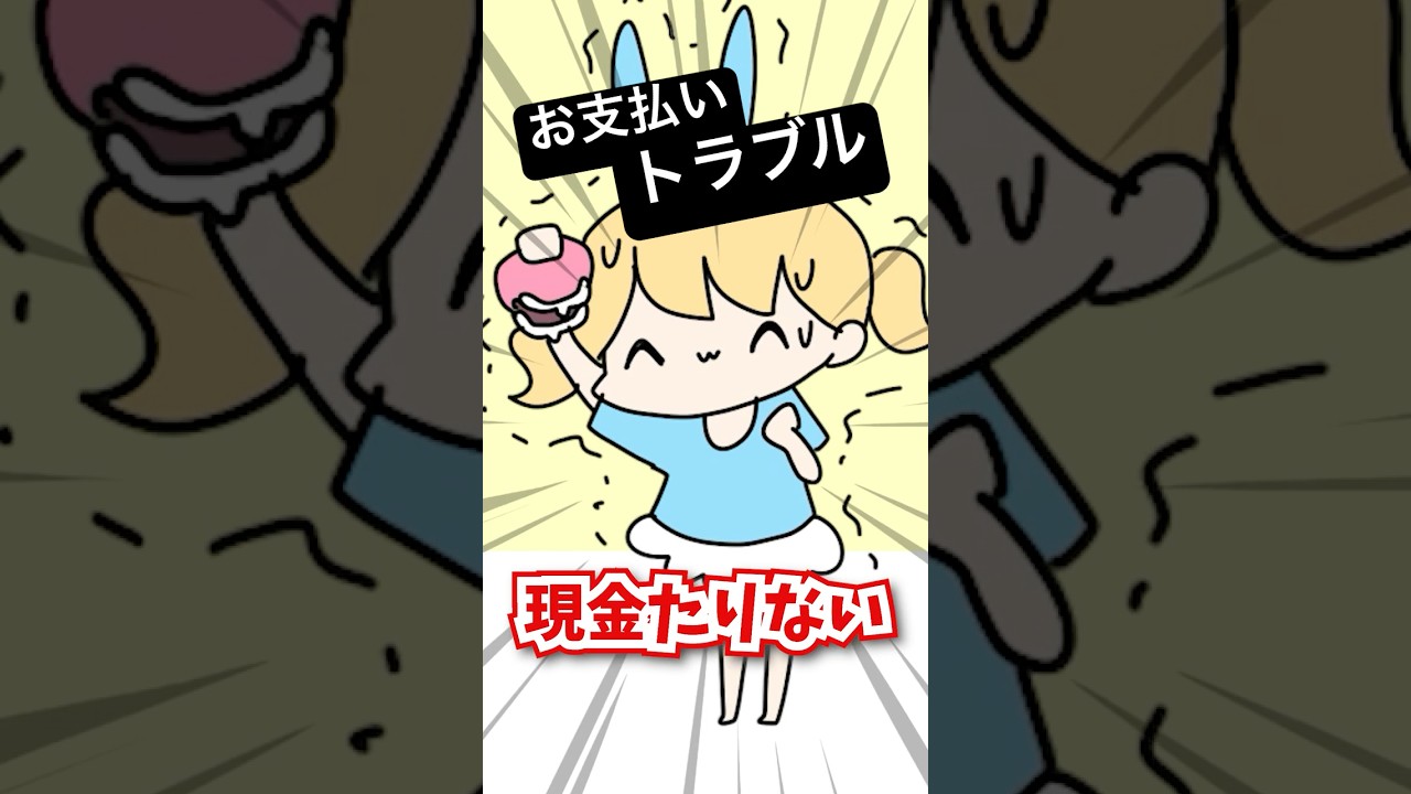 本気で焦るやつ。 #替え歌 #ネタ #アニメ #onelove #魔法少女アルト