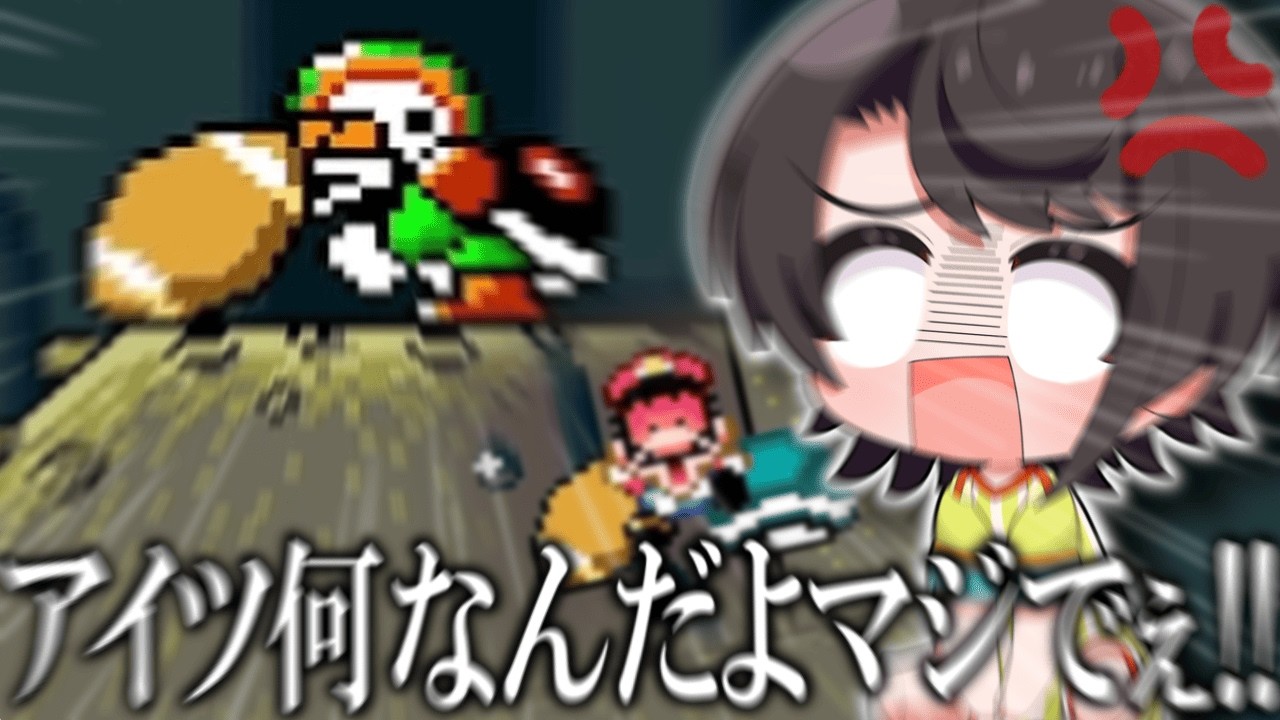 【まとめ】大空スバルスーパーマリオワールド配信面白シーン切り抜き【ホロライブ/切り抜き/大空スバル】