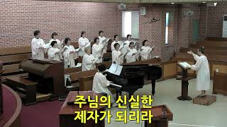루디아 찬양대 