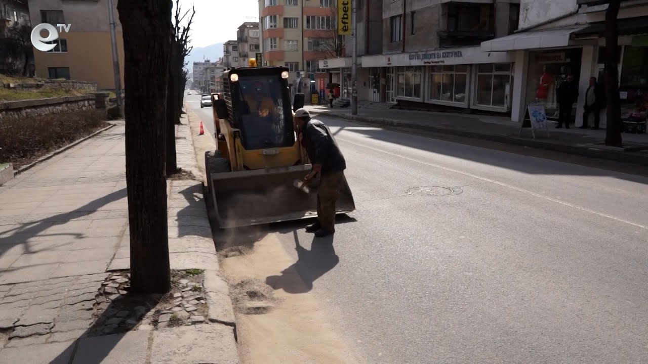 Защо пак Смолян потъна в пясък и прахоляк?
