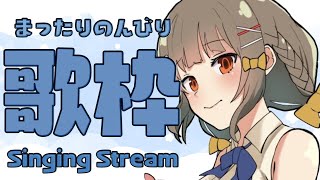 [聽歌] YOSHIKAよしか 21:00 歌回