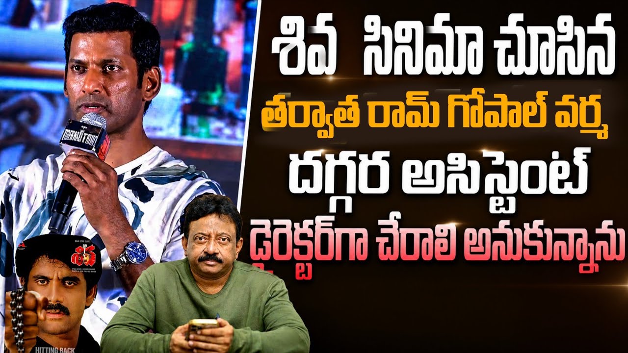 మకుటం సెకండ్ సింగిల్ లాంచ్ ఈవెంట్ లో విశాల్ స్పీచ్ | విశాల్ | #టీటైమ్తెలుగు
