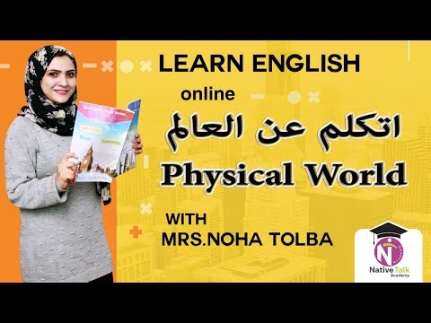 تدريب اللغة الانجليزية - تعلم اللغة الانجليزية بطلاقة للمبتدئين - تحدث الانجليزية بطلاقة Video