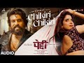 Chikiri Chikiri Full Audio Hindi Peddi Ram Charan Janhvi Buchi Babu AR Rahman Mohit