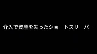 【ドライブラジオ】FXで全財産を失ったショートスリーパーが話題【general conversation in Japanese・雑談】