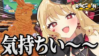 コイン落としで無双したい【RACCOIN: Coin Pusher Roguelike/ルイス・キャミー/にじさんじ】