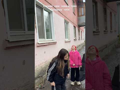 Слабо помыть голову на улице? Смотри ролик⬆️ #shorts #юмор #ladymilana #ladykris ​#следизаязыком