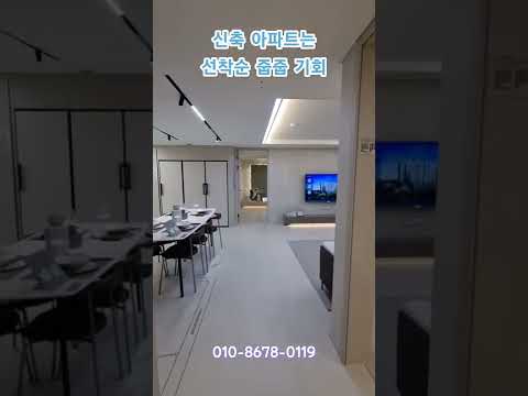 판상형 구조 아파트는 이느낌이지~ 김해 구산 푸르지오 파크테르 …