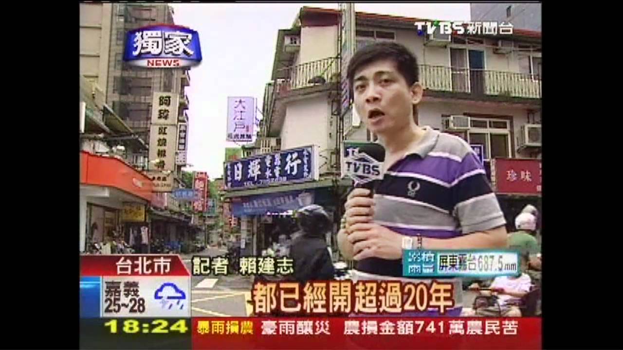 〈獨家〉老店吸引人潮 台北「名巷」小吃HOT