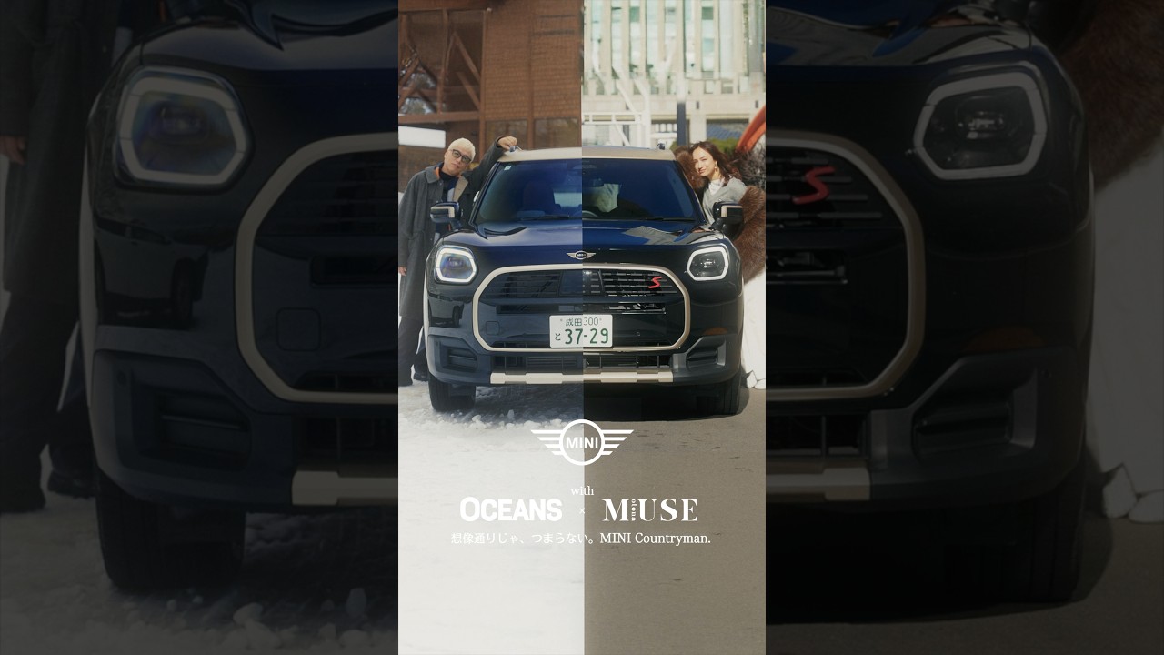【MINI Countryman】ILMARI＆佐田真由美が体感！都会から雪山まで駆け抜ける、次世代SUVの魅力。