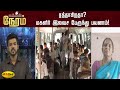 ரத்தாகிறதா மகளிர் இலவச பேருந்து பயணம