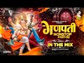 Ganpati Dj Song 2025 Ganpati Nonstop Dj Song 2025 Ganpati Bappa Morya Dj Song 2025 DJ Vaibhav