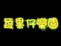 VeggieTales The Star Of Christmas Part One Cantonese Audio Only