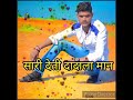 Samaj Karya Hai Mahan