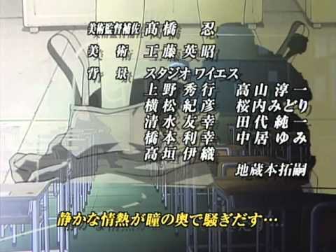 GTO エンディング 02