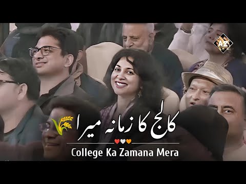 ABRAR KASHIF Poetry🙂| College Ka Zamana💞 | Best Urdu Poetry | 