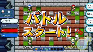 【2019/06/08】映画前フレバト：町〇くんの世界【対戦！ボンバーマン】