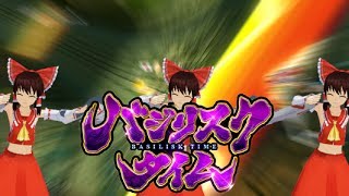 【ゆっくり実況】通勤ラッシュを乗り越えろ【マリオカート8 デラックス】part3