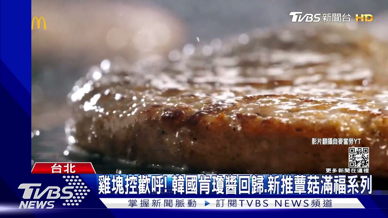 跨年速食餐！　限量炸雞起司鍋PK韓國肯瓊醬