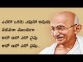 Evaro Okaru Epudo Apudu Full Song Telugu Lyrics Ankuram 1992