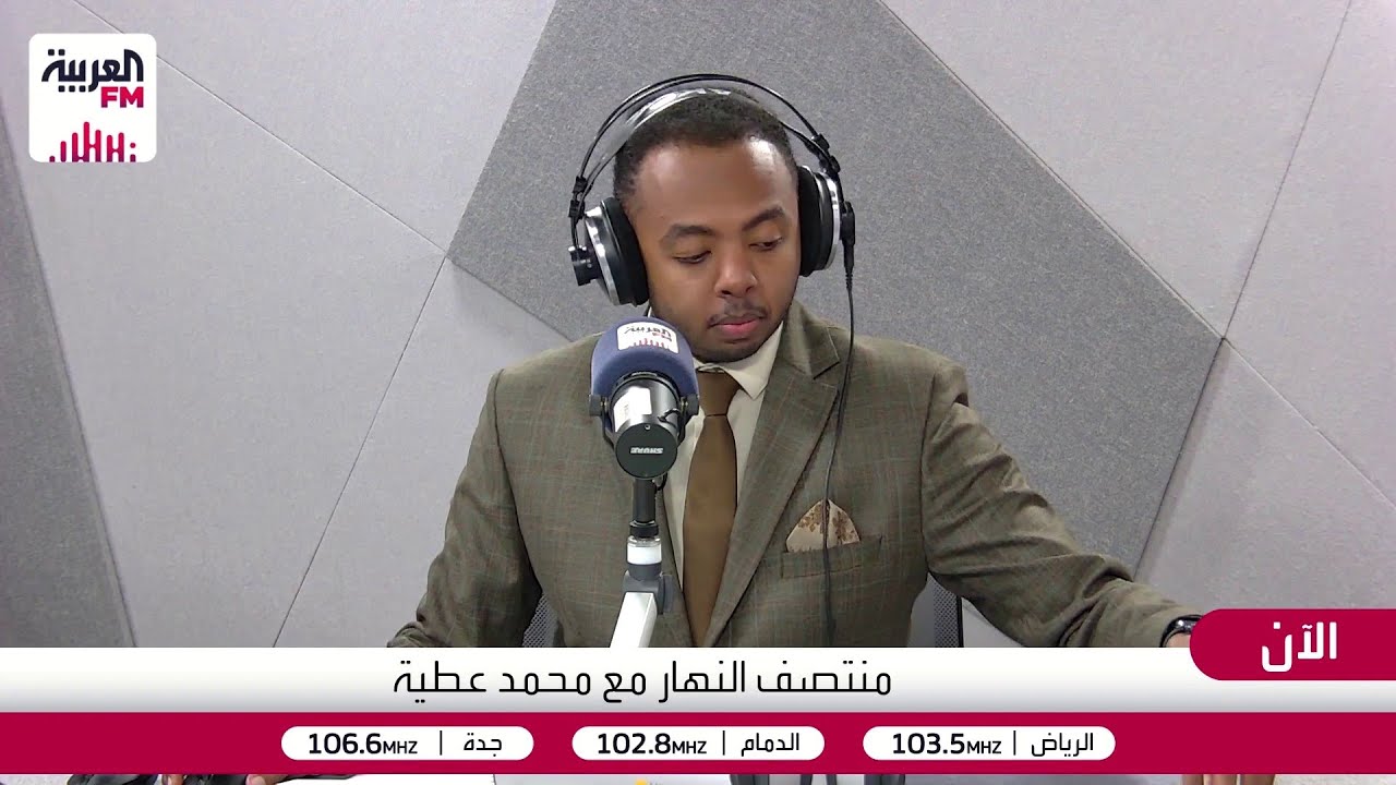 منتصف النهار| واشنطن وطهران.. جولةُ مفاوضات ثالثة