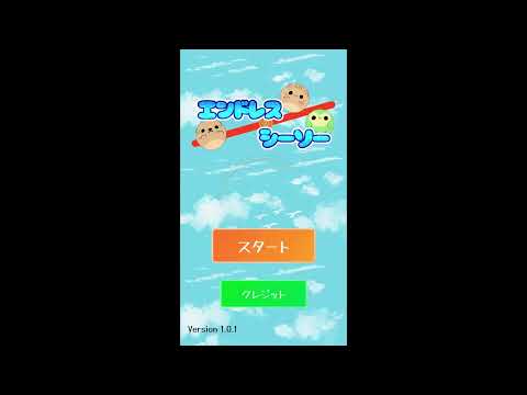 Endless-Seesaw Hyper Casual