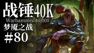 [閒聊] 說出真相卻被眾人當作說謊時會是甚麼感覺