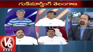 Good Morning Telangana | Special Discussion on Daily News | TRS MLA Balaraju | V6 News